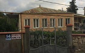 Giorgi's Homestay